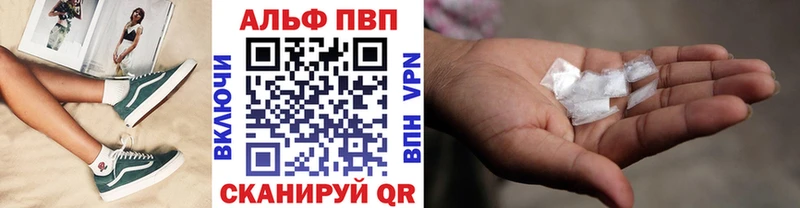 А ПВП крисы CK  Семикаракорск 