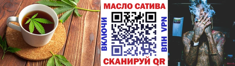 Cannafood конопля  Семикаракорск 