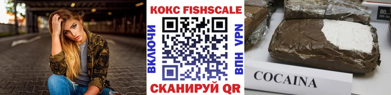 КОКАИН VHQ  Семикаракорск 