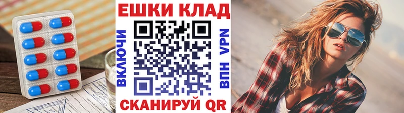 ссылка на мегу зеркало  Семикаракорск  Экстази 280 MDMA 