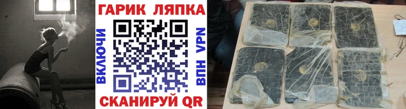 купить  цена  OMG ссылки  ГАШИШ Cannabis  Семикаракорск 