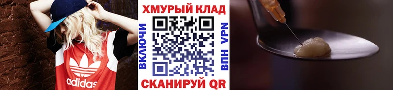 Героин герыч  Семикаракорск 