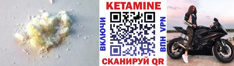 КЕТАМИН ketamine  Семикаракорск 