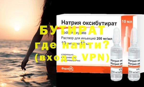 ECSTASY Белоозёрский