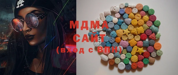 альфа пвп Беломорск