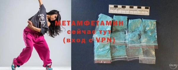 дмт Белокуриха