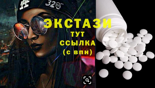 ECSTASY Белоозёрский
