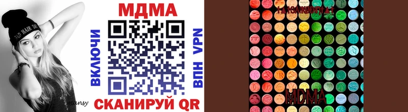 MDMA кристаллы  Семикаракорск 