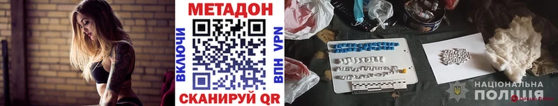 МЕТАДОН кристалл  Семикаракорск 