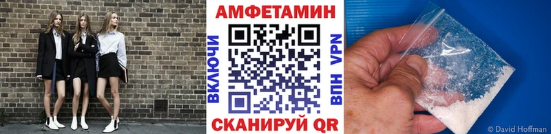 Метамфетамин винт  Семикаракорск 