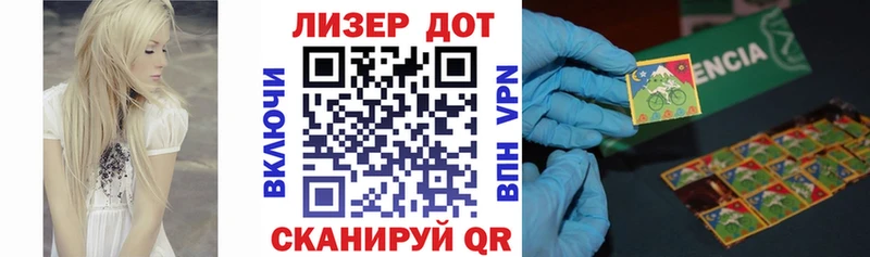 Наркотические марки 1,5мг  как найти наркотики  Семикаракорск 