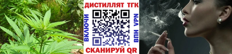 нарко площадка телеграм  hydra ONION  Семикаракорск  ТГК гашишное масло 
